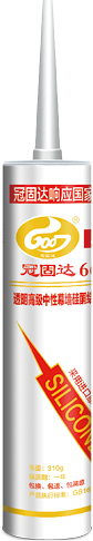 02-冠固達(dá)品牌-硅酮膠(G668硬透明-2).png